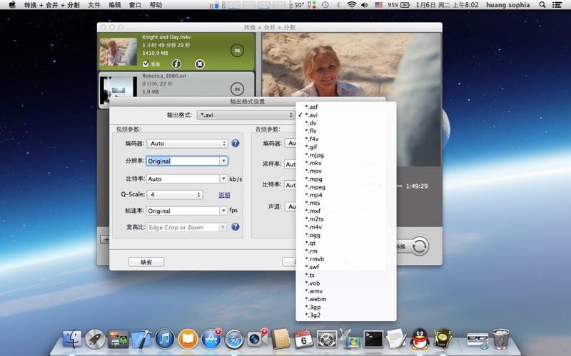 【图】转换 + 合并 + 分割(截图3) 【图】转换 + 合并 + 分割(截图3)