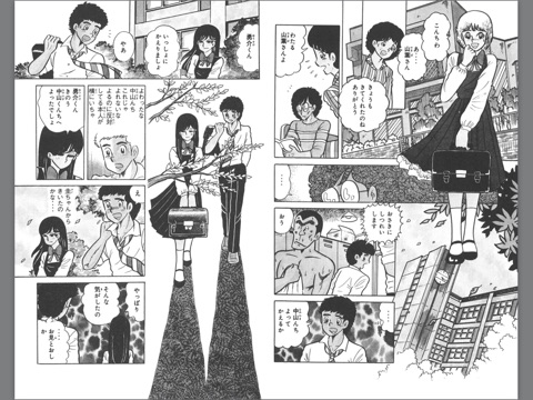 スクリーンショット 2