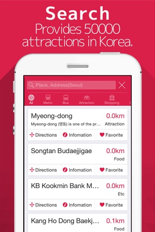 Korea Tour - Offline Map Metro screenshot 3