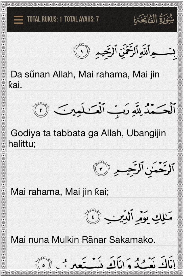 Quran Hausa screenshot 2