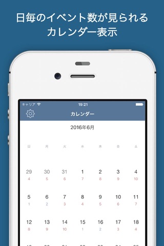 Simple Schedule Notification screenshot 4