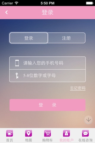 恩赐美 screenshot 2