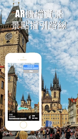 布拉格旅游指南地鐵捷克甲蟲離線地圖 Prague travel guide and offline city map, (圖2)-速報App