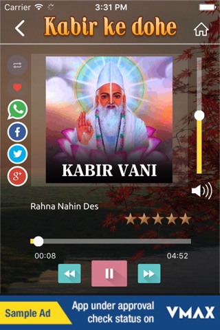 Kabir Ke Dohe screenshot 4