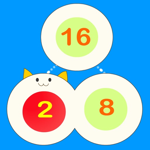 Factors and Multiples ( Prime Factorization and GCF and LCM ) iOS App