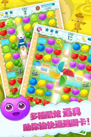 Fruit Slice Legend screenshot 3