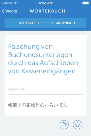 Linguist Dictionary - Deutsch-Japanisch Wortschatz: Finanzen, Banking & Buchhaltungsbegriffe. Linguist Dictionary -日本語-ドイツ語金融、銀行、会計用語類義語辞典 screenshot 3