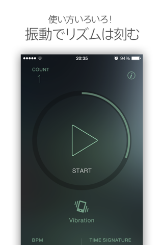 振動メトロノーム Bubu - Vibration metronome- screenshot 2
