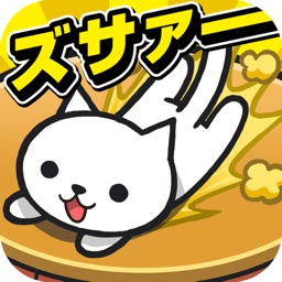 ねこズサァァァー!!~猫をこたつから落とすバトルゲーム~