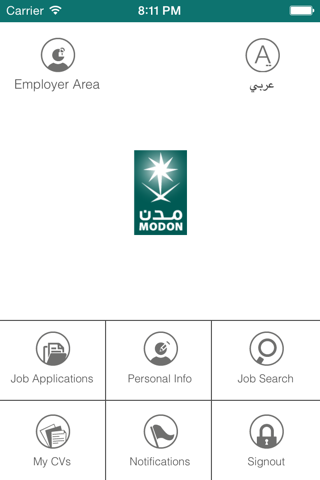 MODON Jobs screenshot 4