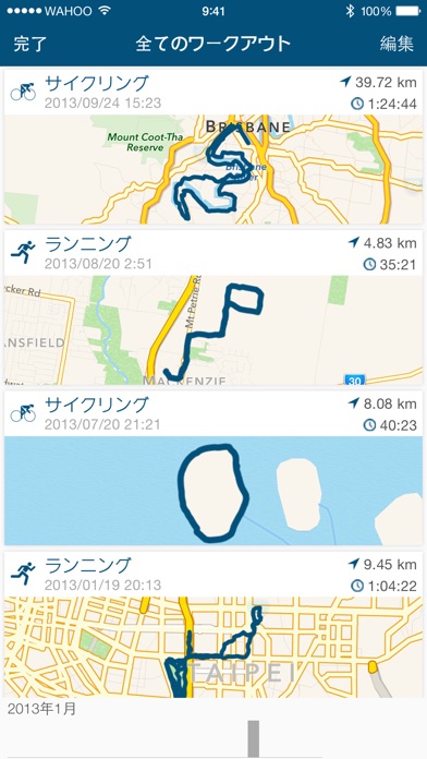 Wahoo Fitnessのスクリーンショット5 Wahoo Fitnessのスクリーンショット5