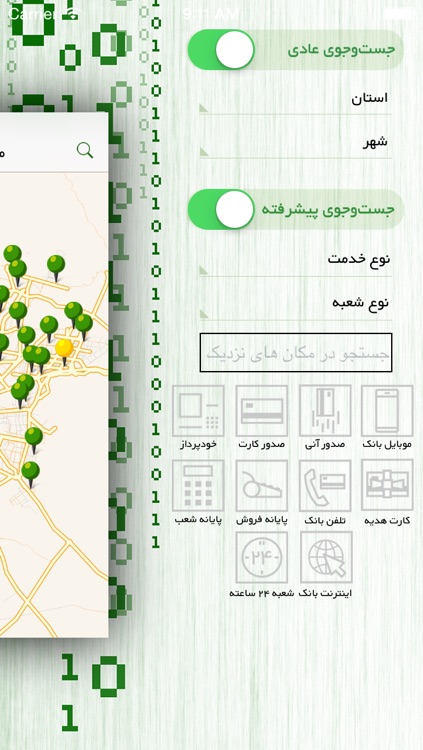 BKI Branch Locator