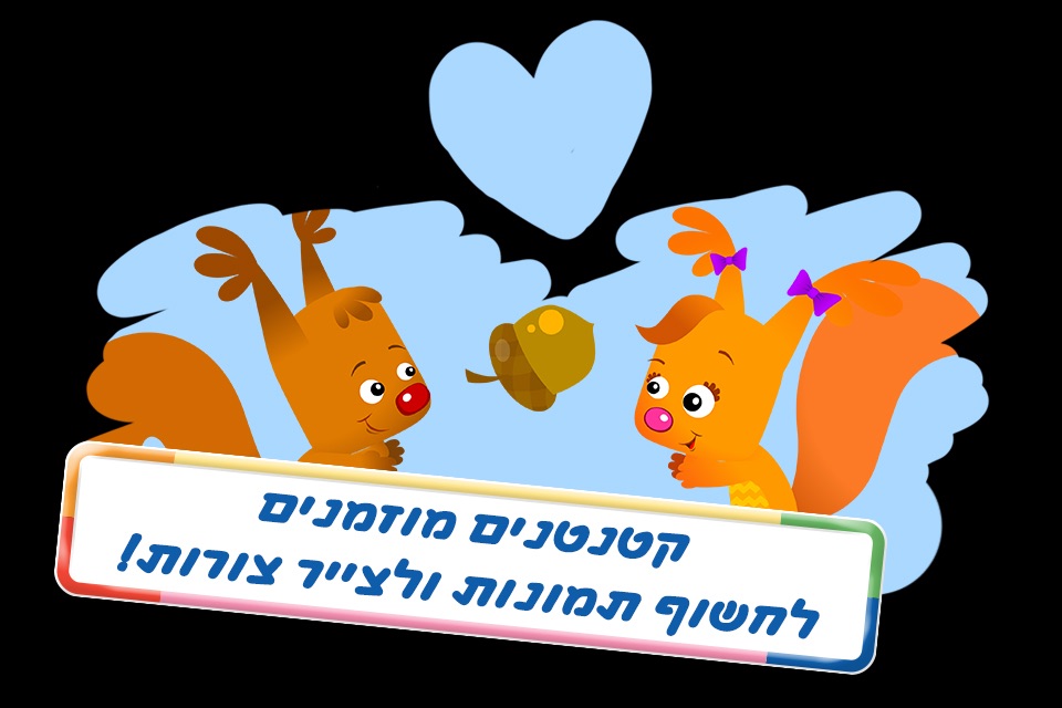 ציור קסם: הפתעה בכל תמונה screenshot 3