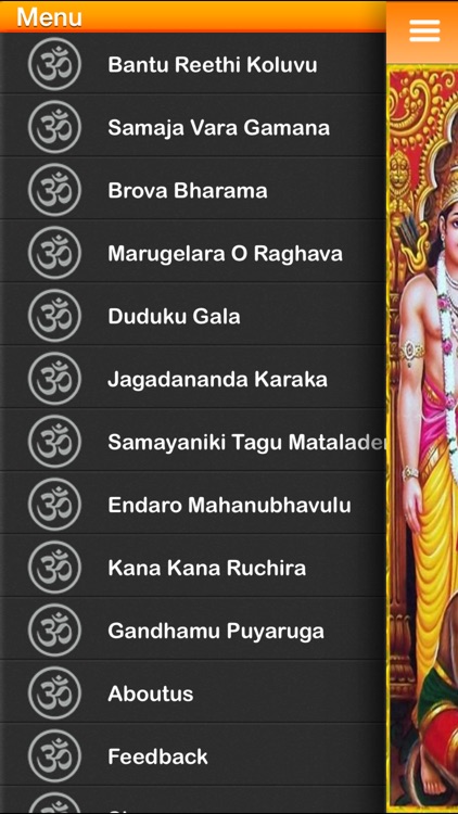 Tyagaraja Keerthanas