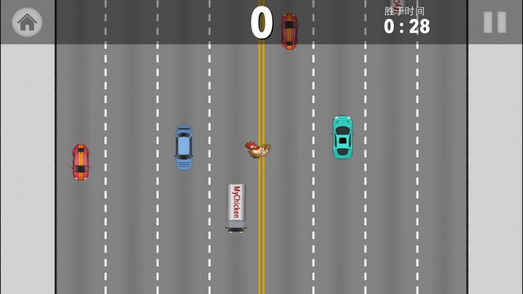 Rooster - Crossing the road screenshot-3