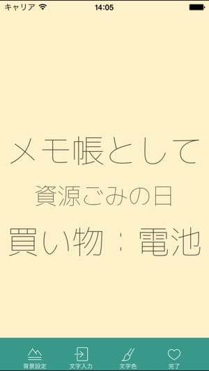 エレガント文字 壁紙 作成 最高の壁紙コレクション