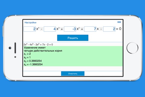 Скриншот из Quartic Equation Calculator