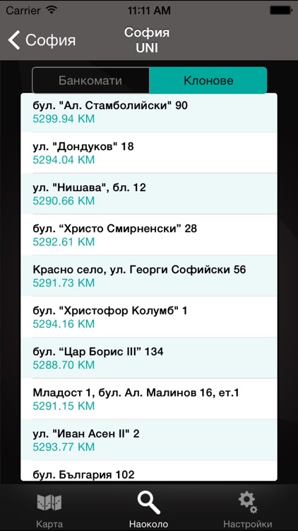 Bankomati Bulgaria screenshot-3