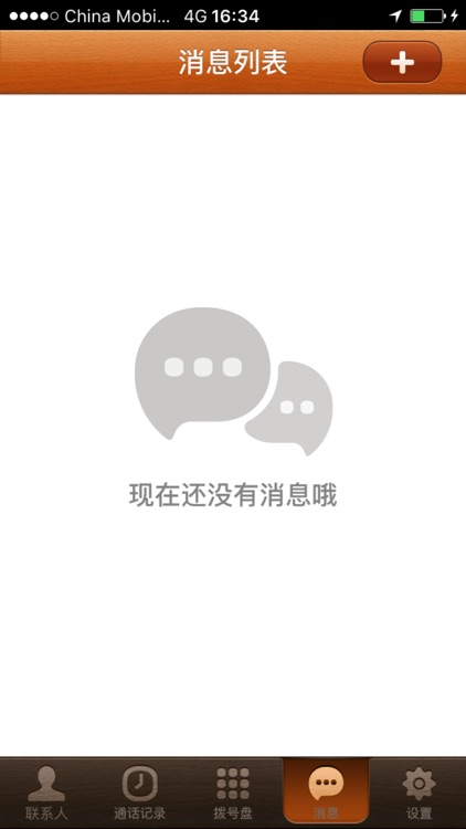 Jego - Make & receive calls with your number screenshot-4