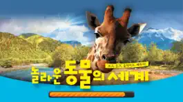 Game screenshot 블루래빗동물 - Augmented Reality mod apk