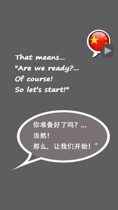How to cancel & delete CHINESE - So simple! | Speakit.tv (FB006) from iphone & ipad 4