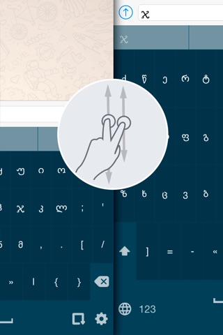 Georgian keyboard for iPhone and iPad screenshot 4