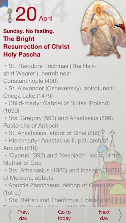 Orthodox Christian Calendar