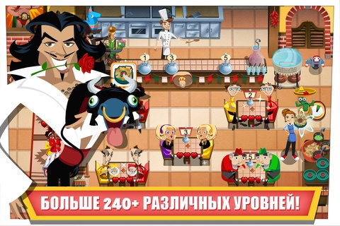 Diner Dash screenshot 3