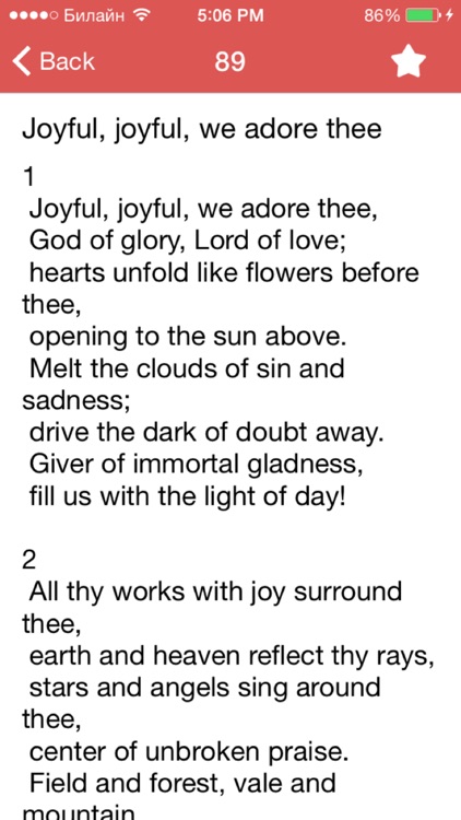 United Methodist Hymnal
