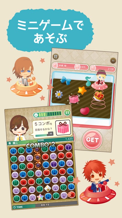 うたプリアイランド。