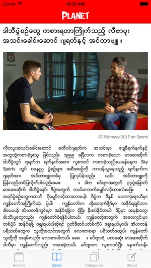 Planet Myanmar News(圖3)-速報App