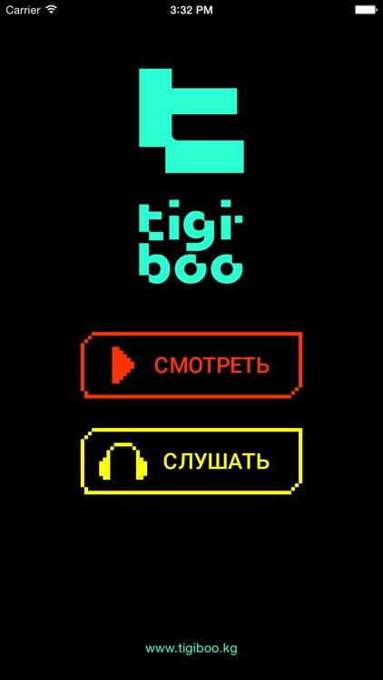 TIGIBOO