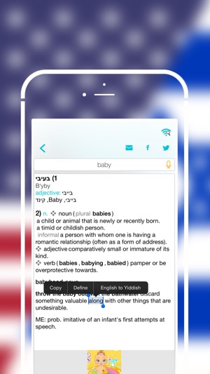 Offline Yiddish to English Language Dictionary(圖4)-速報App