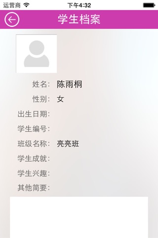 虹口小龙鱼 screenshot 2