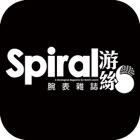 Spiral 游絲腕表