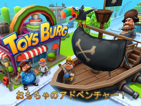 Toysburgのおすすめ画像5