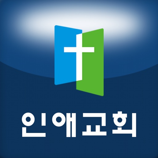 부산인애교회 icon