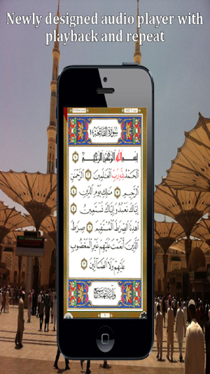 Quran Touch HD with Tafseer and Translation (HD القران الكري(圖3)-速報App