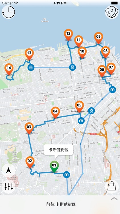 旧金山 高级版 | 及时行乐语音导览及离线地图行程设计 San Francisco