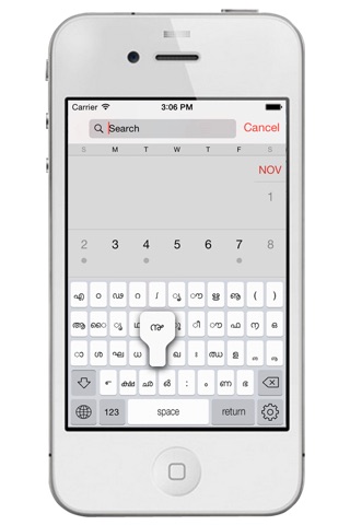 Malayalam Keyboard for iPhone and iPad screenshot 3