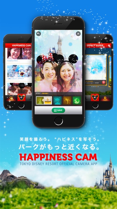HAPPINESSCAM screenshot1