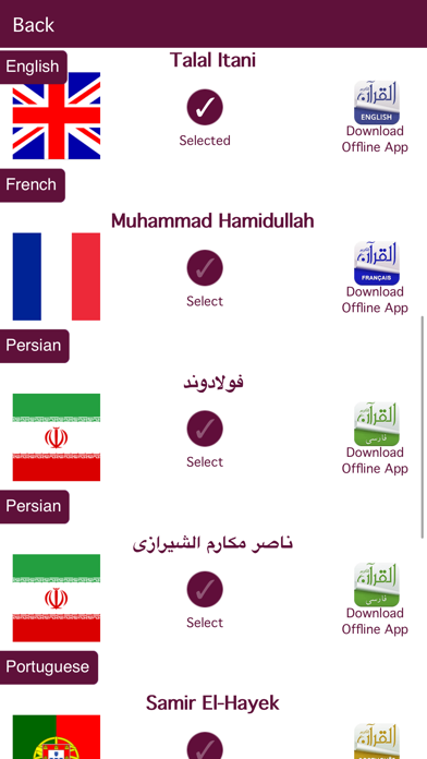 How to cancel & delete Holy Quran (Works Offline) With Complete Recitation by Sheikh Maher Al Muaiqly from iphone & ipad 2