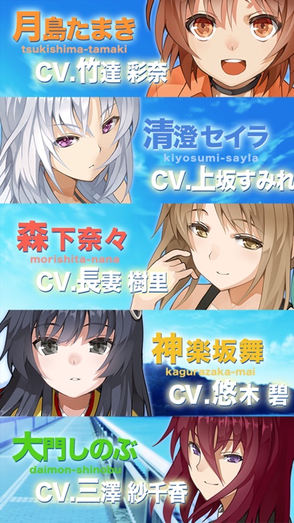 おつかえ乙女!~無料恋愛シミュレーションゲーム~
