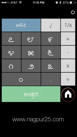 Game screenshot MultiLang Calc apk