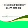 GL-PA-SMS-PD