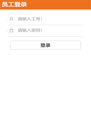 信鸿资讯 screenshot 3