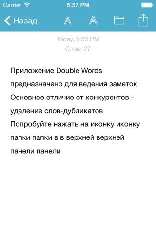 Double Words screenshot 2