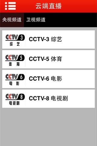 新纪实 screenshot 4