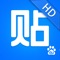 百度贴吧HD客户端 --- 为兴趣而生!