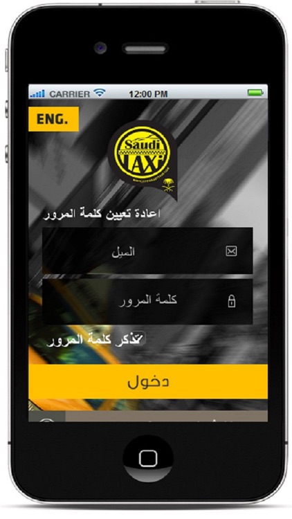 Saudi Taxi